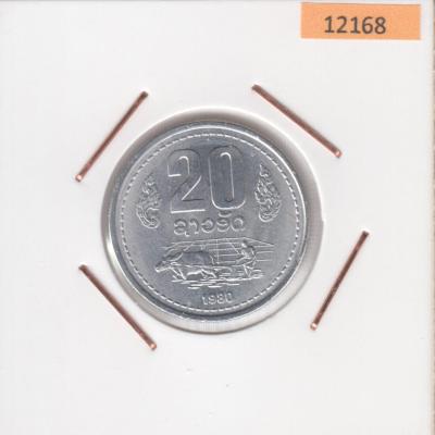 20 Att 1980 - Laos