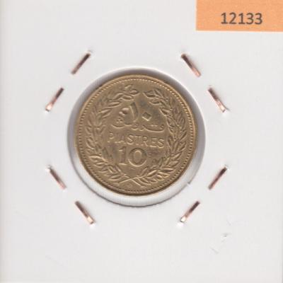 10 Piastres 1970 - Lebanon