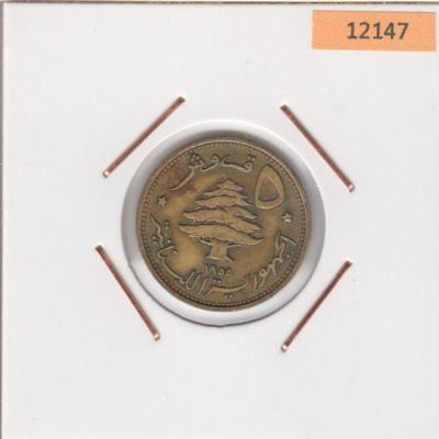 5 Piastres 1955 - Lebanon