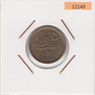 5 Piastres 1961 - Lebanon