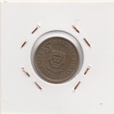 5 Piastres 1961 - Lebanon