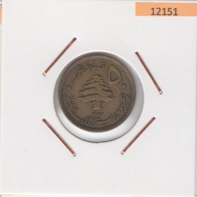 5 Piastres 1961 - Lebanon