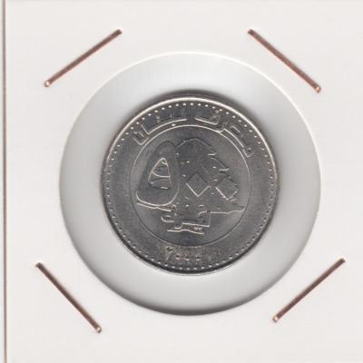 500 Livres 2000 - Lebanon