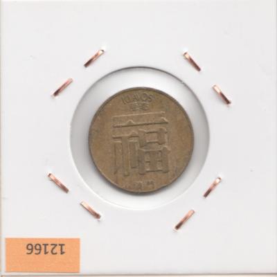 10 Avos 1982 - Macau