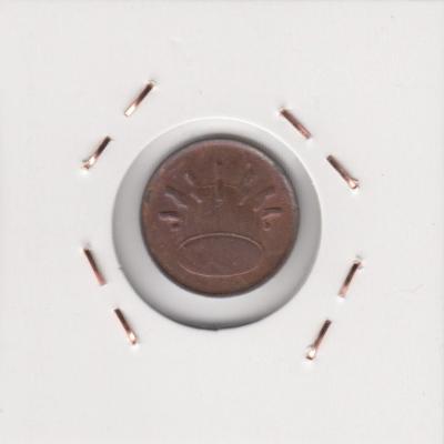 1 Sen 1995 - Malaysia