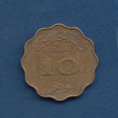 10 Laari 1960 - Maldives