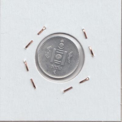 20 Tögrög 1994 - Mongolia