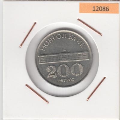 200 Tögrög 1994 - Mongolia