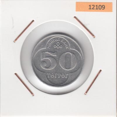 50 Tögrög 1994 - Mongolia