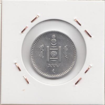 50 Tögrög 1994 - Mongolia