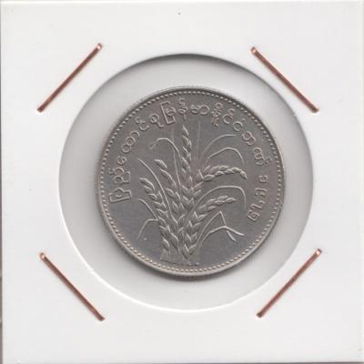1 Kyat 1975 - Myanmar