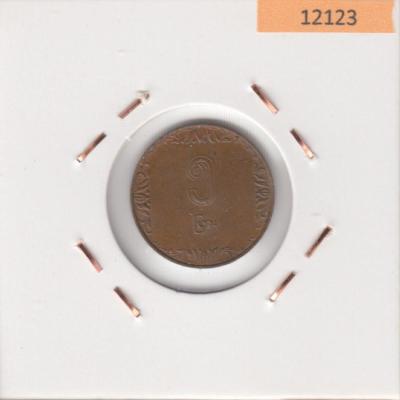 5 Pyas 1987 - Myanmar