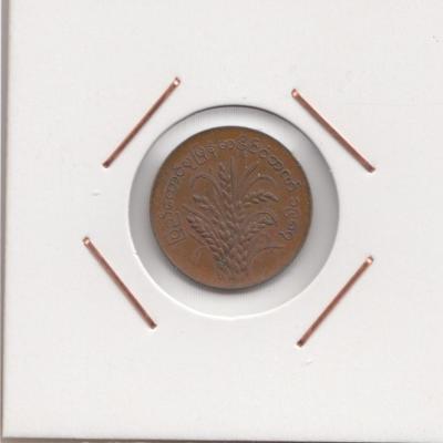 5 Pyas 1987 - Myanmar