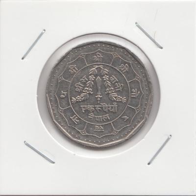 1 Rupee 1988 - Nepal