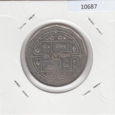 1 Rupee 1988 - Nepal