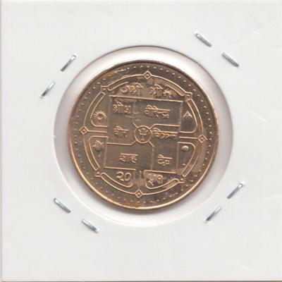 5 Rupees 1994 - Nepal