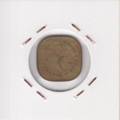 5 Paisa-1961- Pakistan