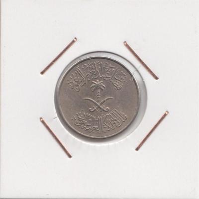 10 Halalas 1972 - Saudi Arabia