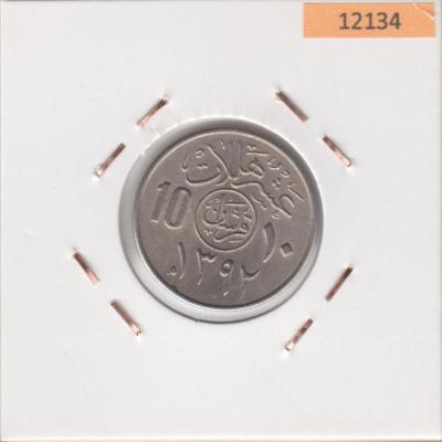 10 Halalas 1972 - Saudi Arabia