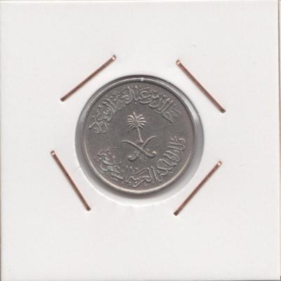10 Halalas 1977 - Saudi Arabia