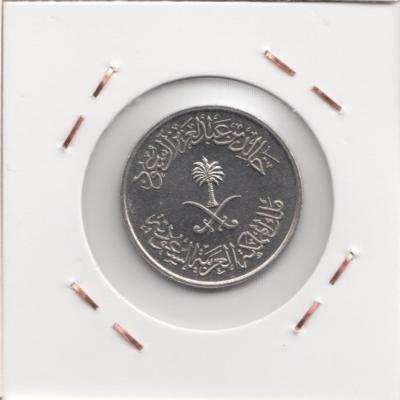 25 Halalas 1977 - Saudi Arabia