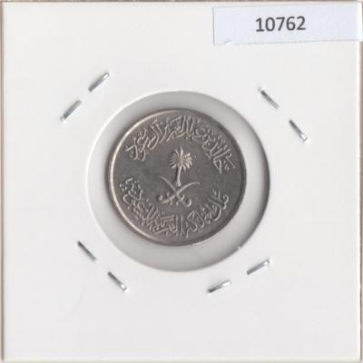 5 Halalas 1977 - Saudi Arabia