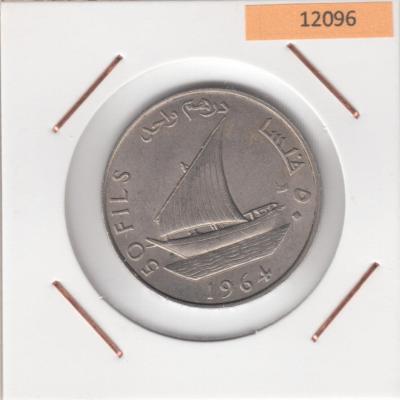 50 Fils 1964 - South Arabia