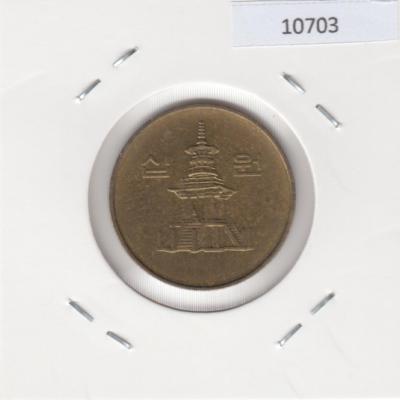 10 Won 1991 - South Korea