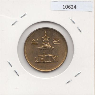 10 Won 2000 - South Korea