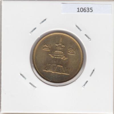 10 Won 2000 - South Korea