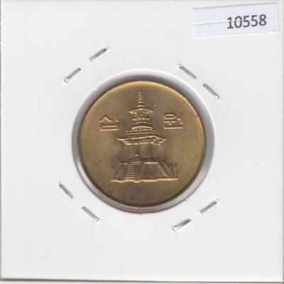 10 Won 2003 - South Korea