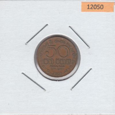 50 Cents 2005 - Sri Lanka