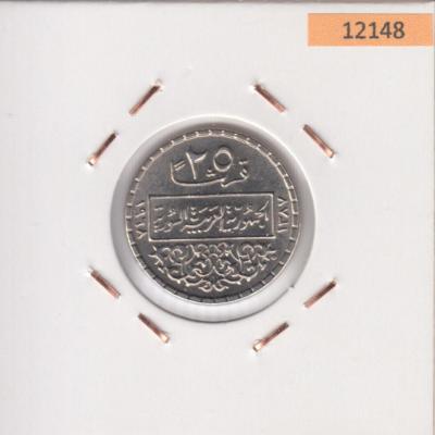 25 Piastres 1968 - Syria