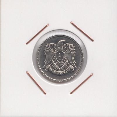 25 Piastres 1968 - Syria