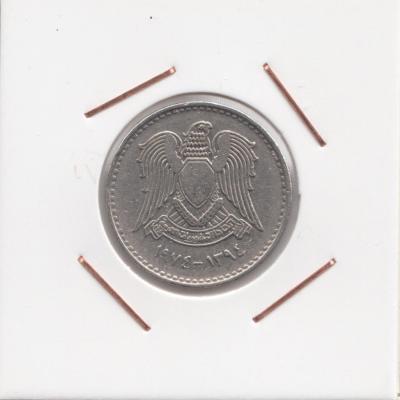 50 Piastres 1974 - Syria