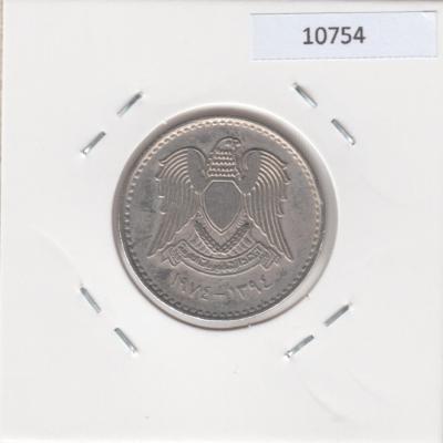 50 Piastres 1974 - Syria