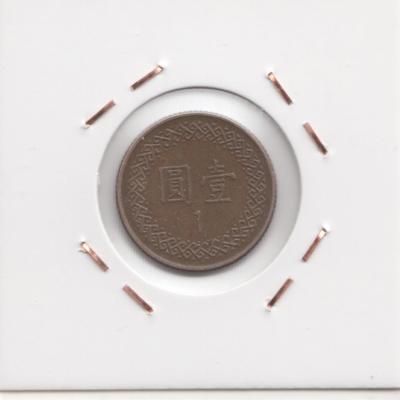 1 Dollar 1987 - Taiwan