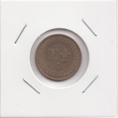 1 Dollar 1993 - Taiwan