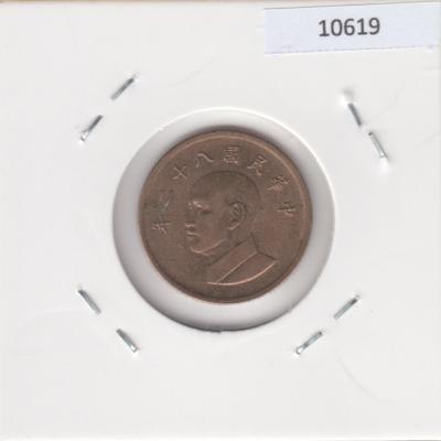 1 Dollar 1993 - Taiwan