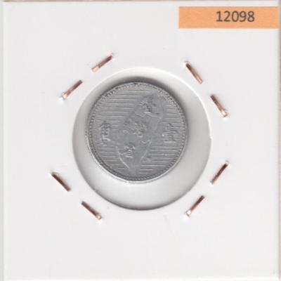 1 Jiao 1955 - Taiwan