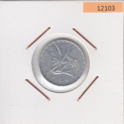 1 Jiao 1972 - Taiwan