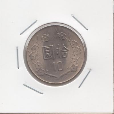 10 Dollar 1985 - Taiwan