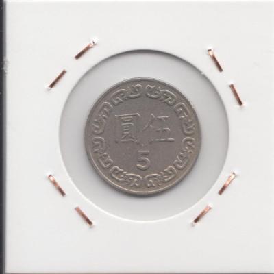 5 Dollar 1984 - Taiwan
