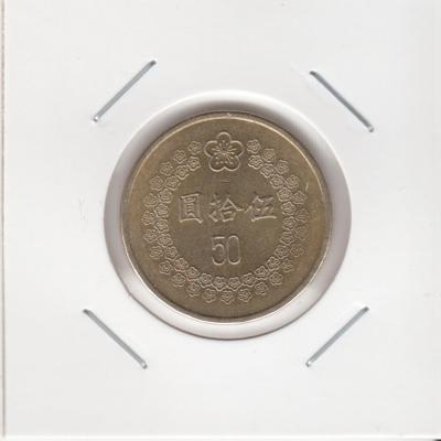 50 Dollars 1992 - Taiwan