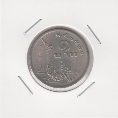 1 Baht 1977 - Thailand