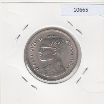 1 Baht 1977 - Thailand