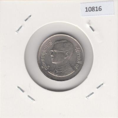1 Baht 1991 - Thailand