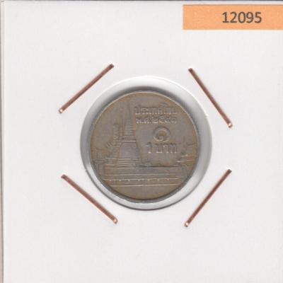 1 Baht 1997 - Thailand