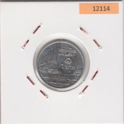 1 Baht 2013 - Thailand