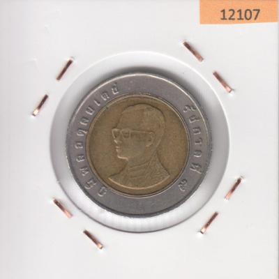 10 Baht 2017 - Thailand